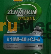 Jual Zenzation Diesel 10w-40 - 5 Lt - Api - Cj-4 - Natural | Trumecs