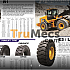 Jual Maxima 16 9-24-12 R1 | Trumecs