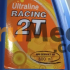 Jual Ultraline Racing 2t Tb (800ml) | Trumecs