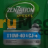 Jual Zenzation Diesel 10w-40 - 5 Lt - Api - Cj-4 - Natural | Trumecs